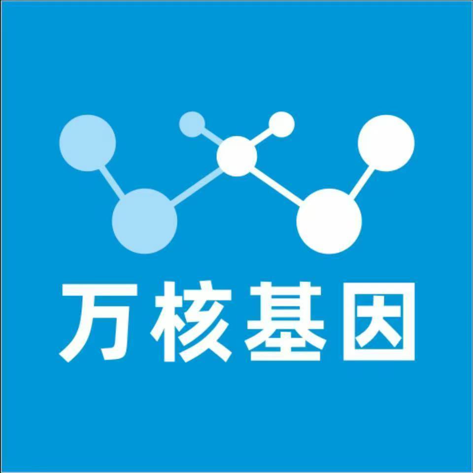 株洲芦淞区万核基因亲子鉴定